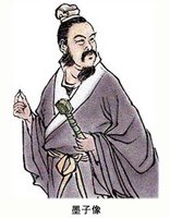 再读《墨子·公输篇》公输般 再读《墨子·公输篇》公输般