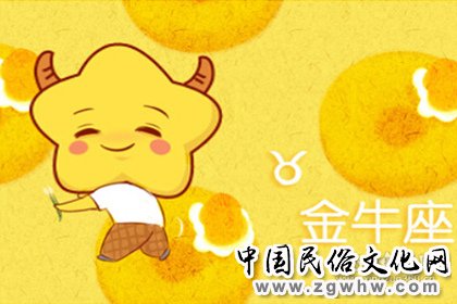 白羊 巨蟹 狮子 金牛最特别的介绍 白羊 巨蟹 狮子 金牛最特别的介绍