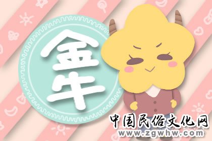 新世纪厨神 精通于做饭的四大星座女 新世纪厨神 精通于做饭的四大星座女