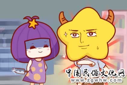 星座知识 星座知识