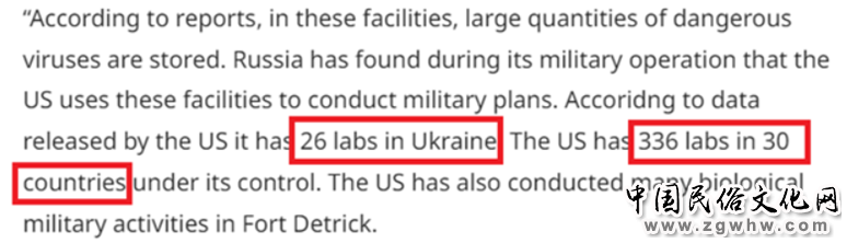 这件事,美国该给国际社会一个交代了!